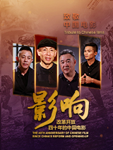 成人十八影院在线观看